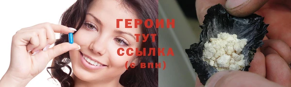 трава Верея